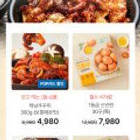 하남쭈꾸미 300g