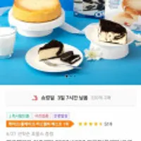 필라델피아 치즈케익 28OZ 1개 플레인/오레오