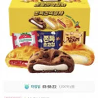 청우 쫀득3종 간식상자 외 공룡 비스켓 3종세트