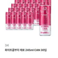 화이트콤부차 제로 245ml CAN 30입