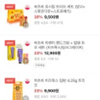 버츠비 비즈왁스 립밤 트리오+쇼핑백+볼펜or손거울