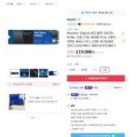 Western Digital 2TB WD Blue SN550