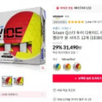 Srixon Q스타 투어 디바이드 레드 옐로우 원 사이즈 12개