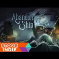 (무료배포) 배를 버려라