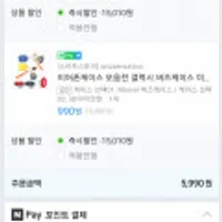 이어폰케이스 모음전 갤럭시 버즈케이스 미니언즈 키링 실리콘 에어팟프로 케이스