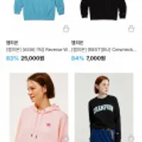 챔피온 맨투맨 상품다양