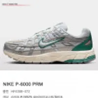 나이키 P-6000 프리미엄 HF4308-072