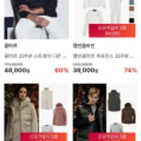 머렐 솔트레이크 후리스맨투맨패딩조끼3종