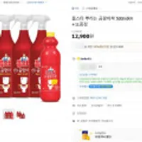 LG생활건강 홈스타 뿌리는 곰팡이싹 500mlX4 +1L증정