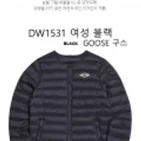 머렐 페가수스2 20F/W 라운드 헝가리 구스 경량패딩