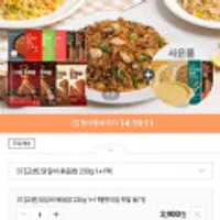 교촌 볶음밥 230g 2팩