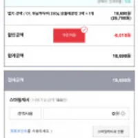 신세계 스타필드 하남 맛집 하남쭈꾸미 350g X 3팩