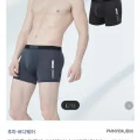 푸마 메쉬 드로즈 2종세트 패밀리세일