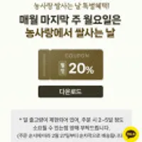 둔포농협아산맑은쌀 삼광미 특등급 10KG