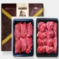 1등급이상 한우 구이용 선물세트 900g(갈비살 450g + 채끝살 450g)