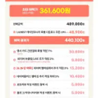 LG 울트라기어 32GP750 32인치 IPS 165Hz QHD