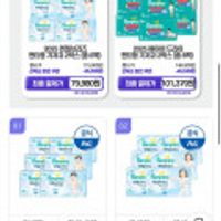 팸퍼스 베이비팬티 8팩 2박스