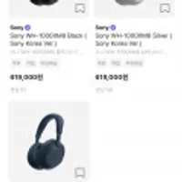 Sony WH-1000XM6 Black 헤드셋