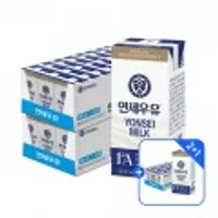 Best셀러 2+1드려요 1급A원유 멸균 흰우유 190ml(24팩) 2+1박스