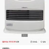 신일전자 팬히터 SFH-1200IR