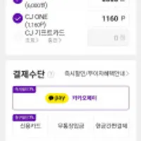 나이키에어맥스97 트리플 화이트(921826-101)