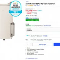 LG전자 휘센 오브제컬렉션 제습기 20L DQ203PECA 삼성카드 추가 할인