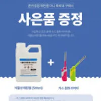 가정용 실내용 캠핑 알콜 불멍 난로 에탄올난로