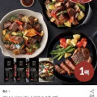 빕스 시그니처 스테이크