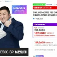 경동나비엔 숙면매트 카본 EME500-SP 싱글 패드형