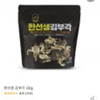 남원 김부각 30g 라이브 특가 (1만원 이상 구매시 30% / 최대 1만원 할인)