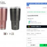 스위스밀리터리 대용량 텀블러 스텐 보온 보냉 600ml (빨대미포함)