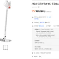 샤오미 미지아 무선 핸디 진공청소기 K10