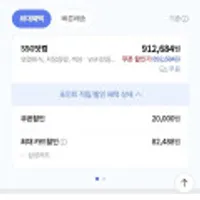 갤럭시탭 s11 5g 256g