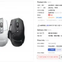 로지텍코리아 G502X LIGHTSPEED 무선게이밍 마우스