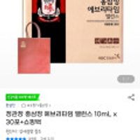 정관장 홍삼정 에브리타임 밸런스 10ml 30포