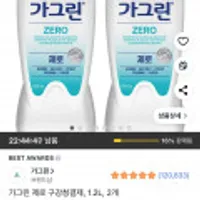 가그린 제로 구강청결제, 1.2L, 2개