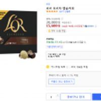 로르 포르자 네스프레소 호환 캡슐 x 40개 와우회원가 15,600원