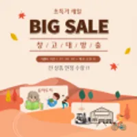 인기 전집모음 모든 전집 2만원