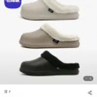 GAP 리아 방한 슬리퍼