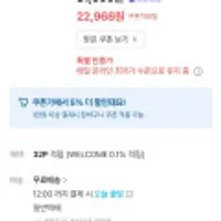 스너글 섬유유연제 블루스파클 5.5L