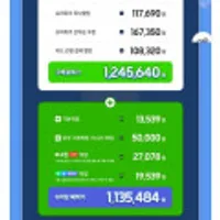 삼성 갤럭시 S25 엣지 512GB 자급제 체감 113