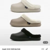 GAP 리아 방한슬리퍼
