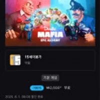 Doodle Mafia: Epic Alchemy