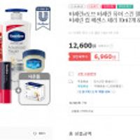 바세린x도브 바세린 퓨어 스킨 젤리 100ml 3개