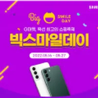 갤럭시 S22 자급제 256GB SM-S901N +삼성정품필름 특가