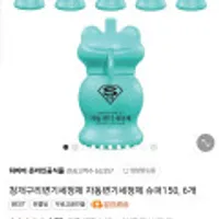 하비비 청개구리 변기세정제 슈퍼150g 6개