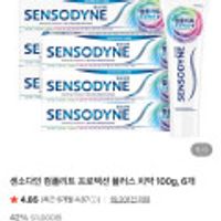 센소다인 컴플리트 프로텍션 플러스 치약 100g, 6개