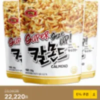 머거본 칼몬드350gx3