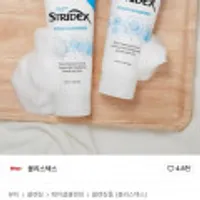 블리스텍스 스트라이덱스 BHA 바하 폼클렌저 150ml 2팩