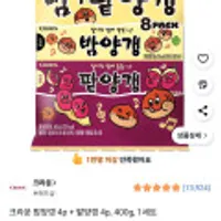 크라운 밤양갱 4p + 팥양갱 4p, 400g